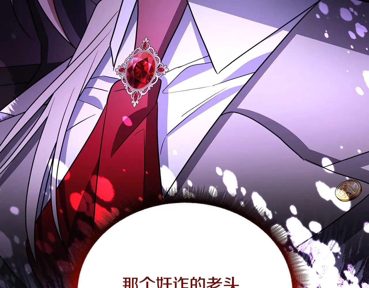 第115话 申请一起用餐42
