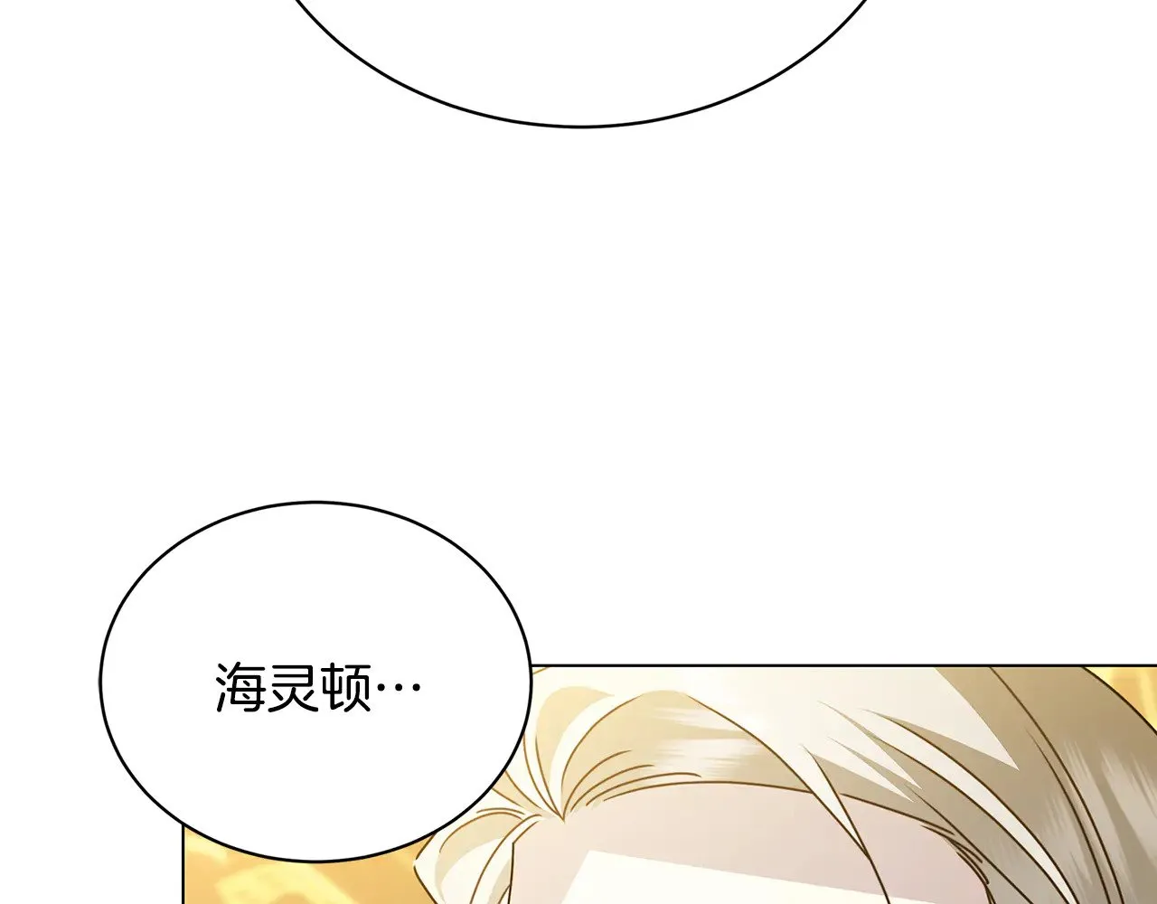 第127话 不要瞒着我177