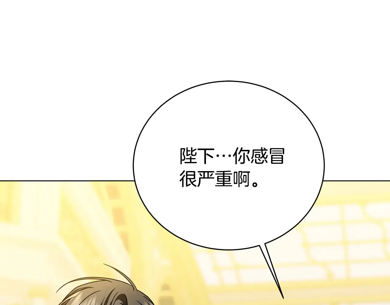 第126话 一家三口散步88