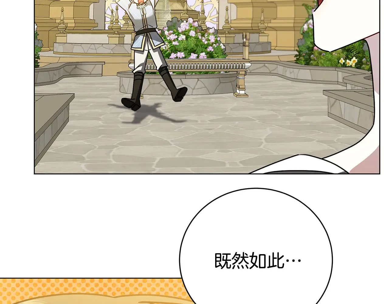 第126话 一家三口散步41