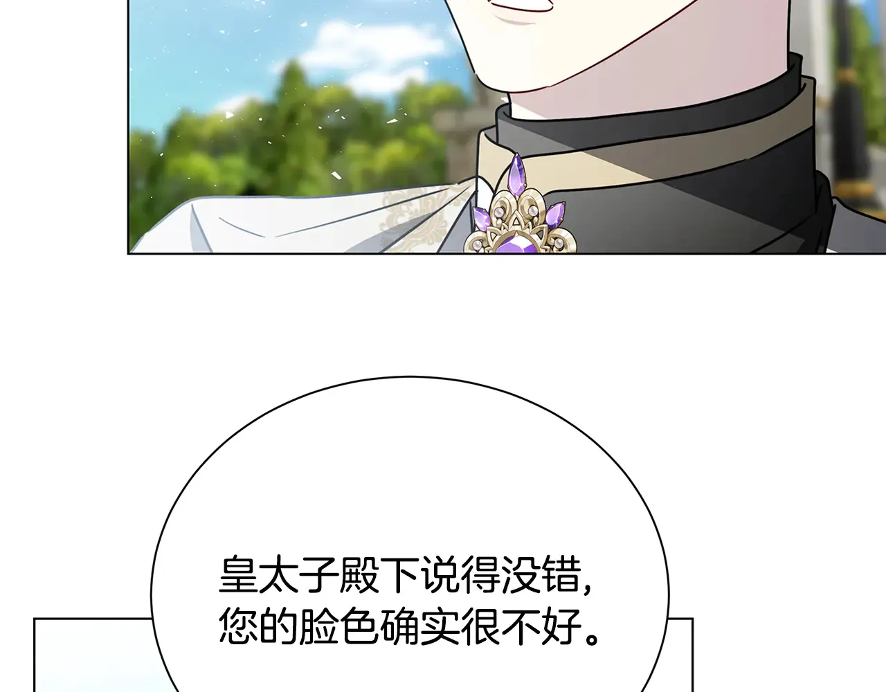 番外 第1话 梦里的白猫38