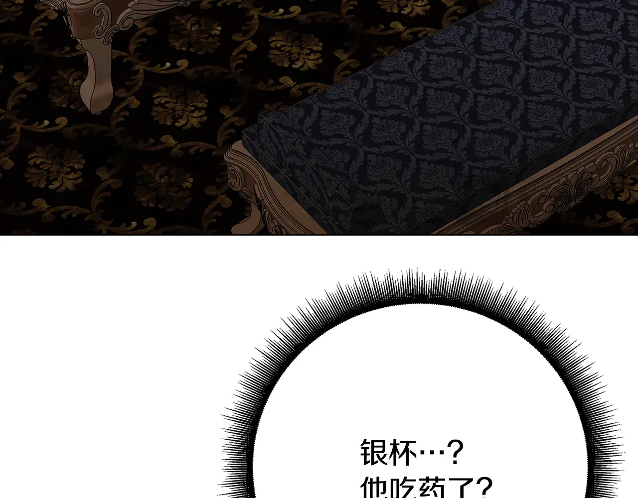 第121话 最终审判65