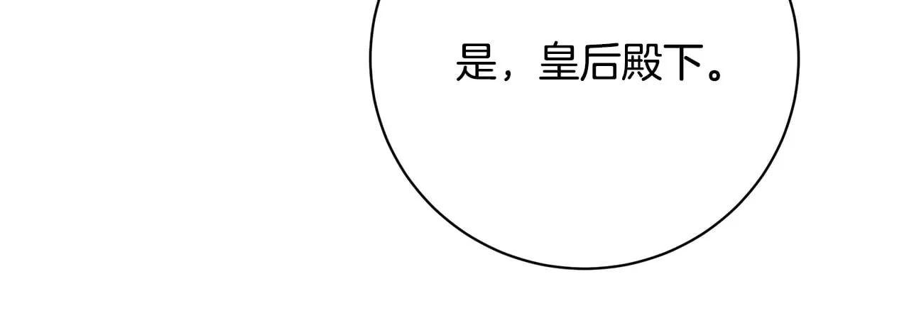 第123话 态度越来越冷漠30