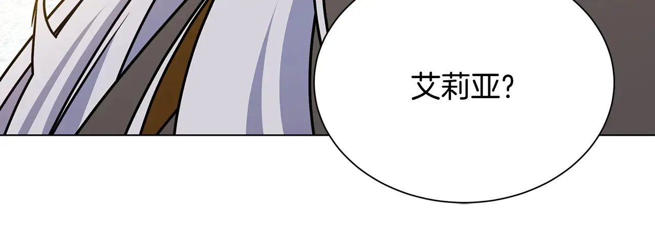番外 第2话 慈善拍卖会148