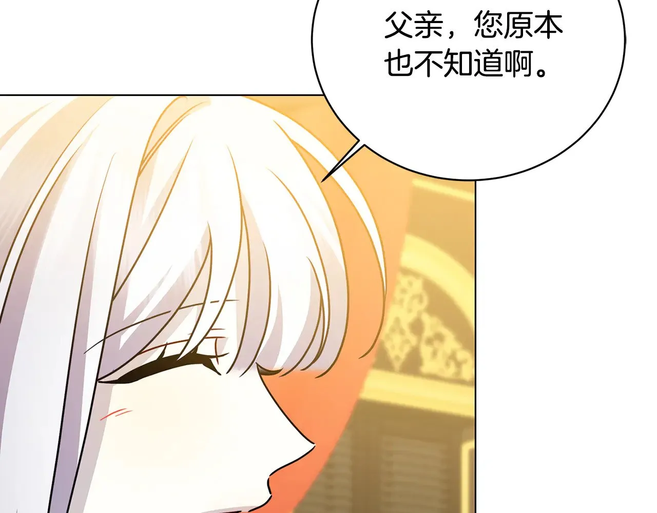 第128话 解药配制完成147