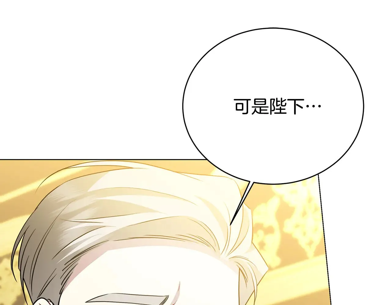 第117话 用嘴喂药172