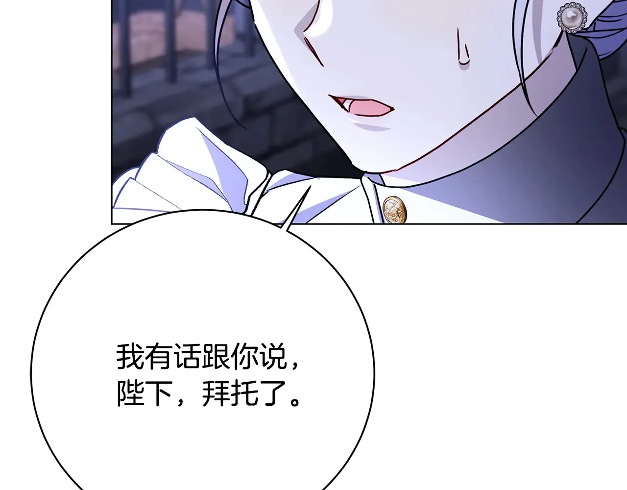 第114话 陛下要三思4