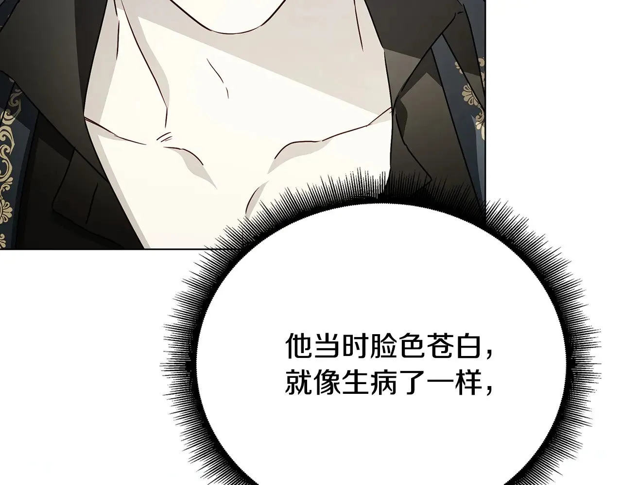 第126话 一家三口散步137