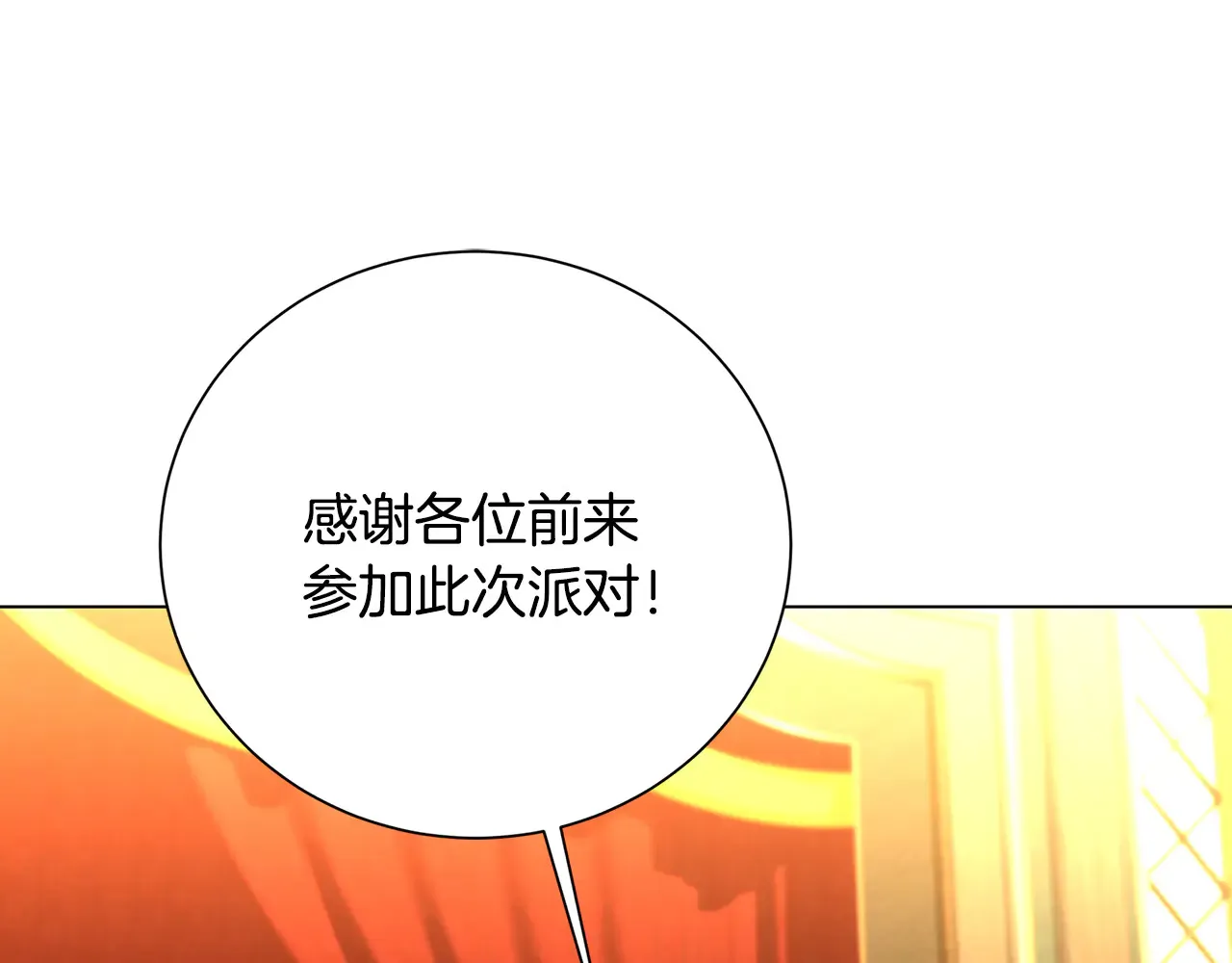 番外 第1话 梦里的白猫157