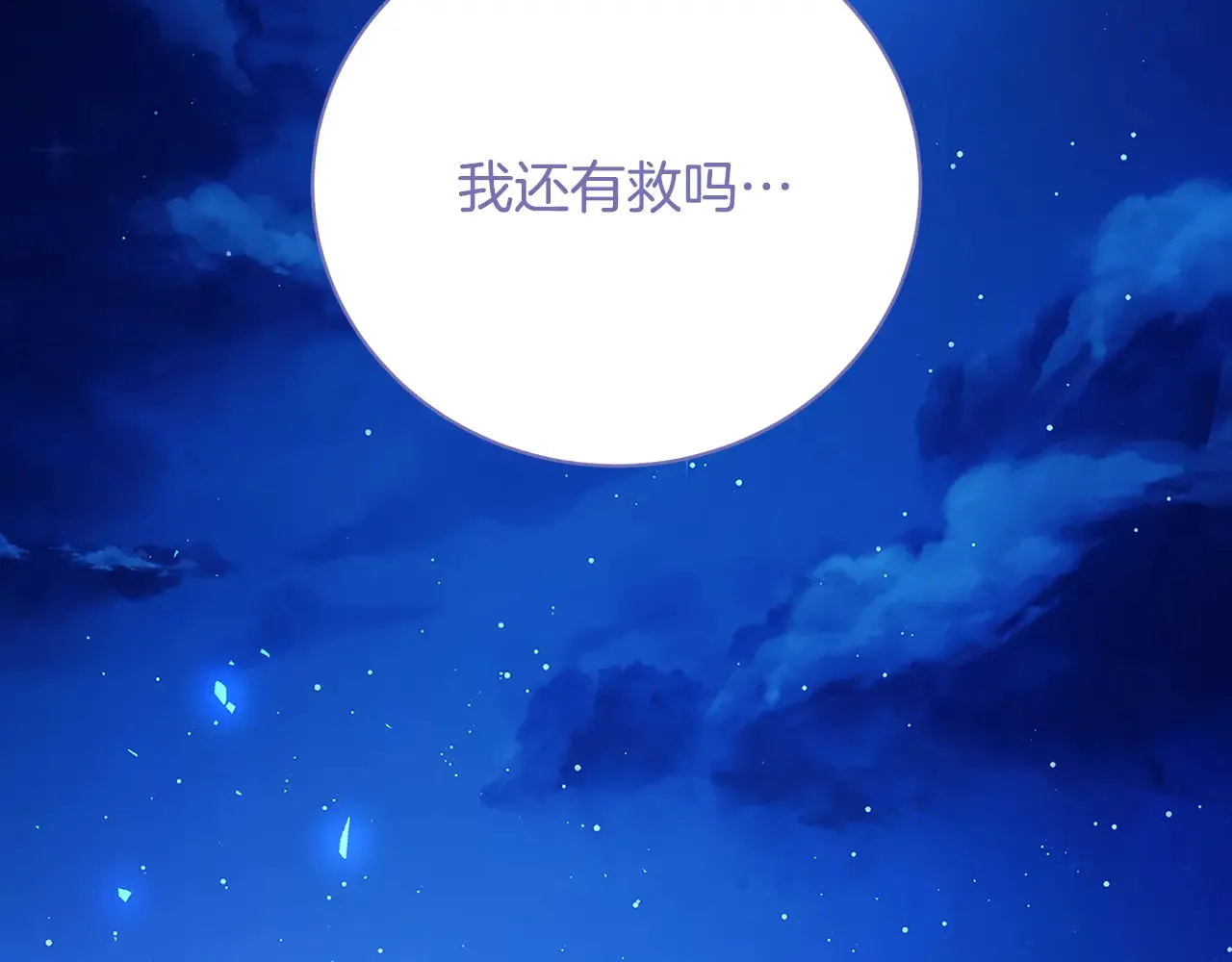 第120话 瞒着皇后117