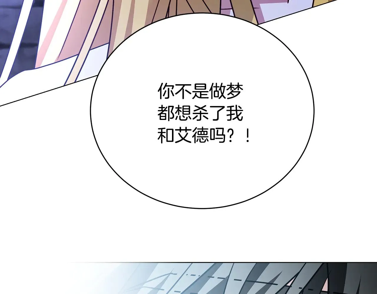 第119话 快杀了我64