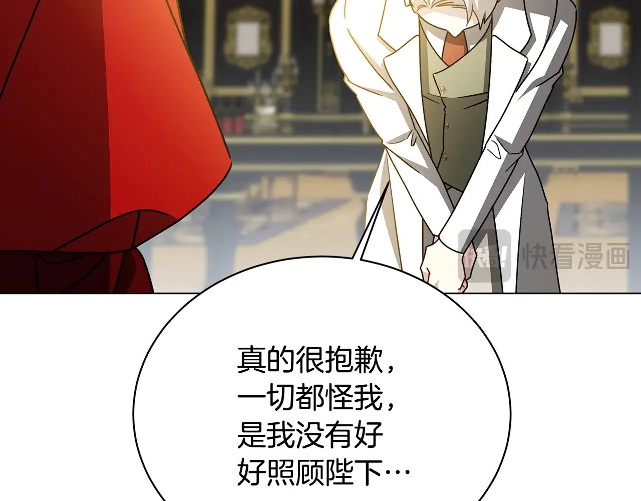 第127话 不要瞒着我176