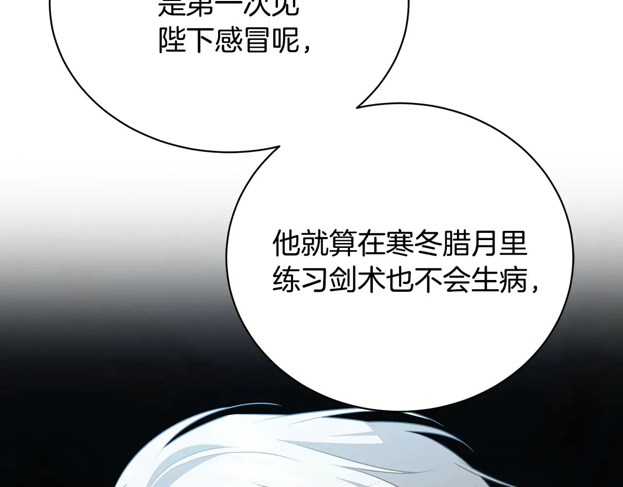 第126话 一家三口散步112