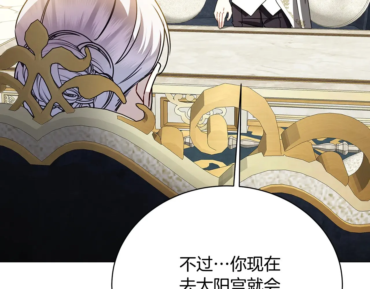 第127话 不要瞒着我98