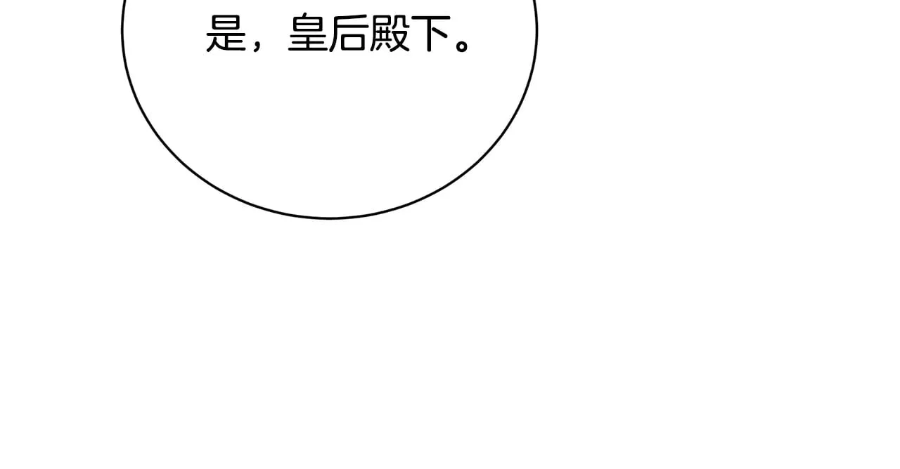 第127话 不要瞒着我52