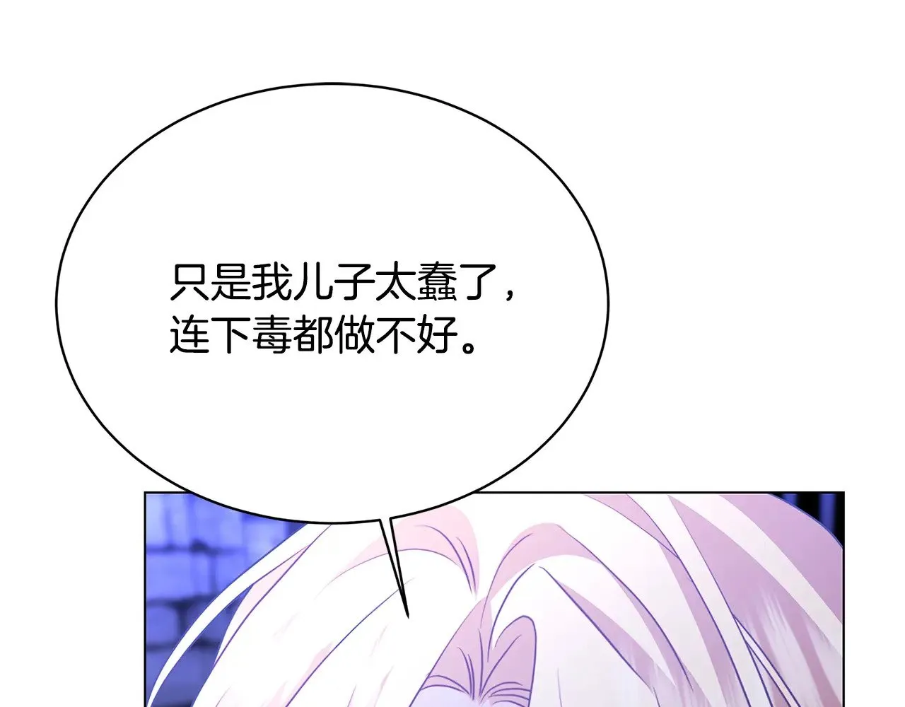 第118话 锒铛入狱107