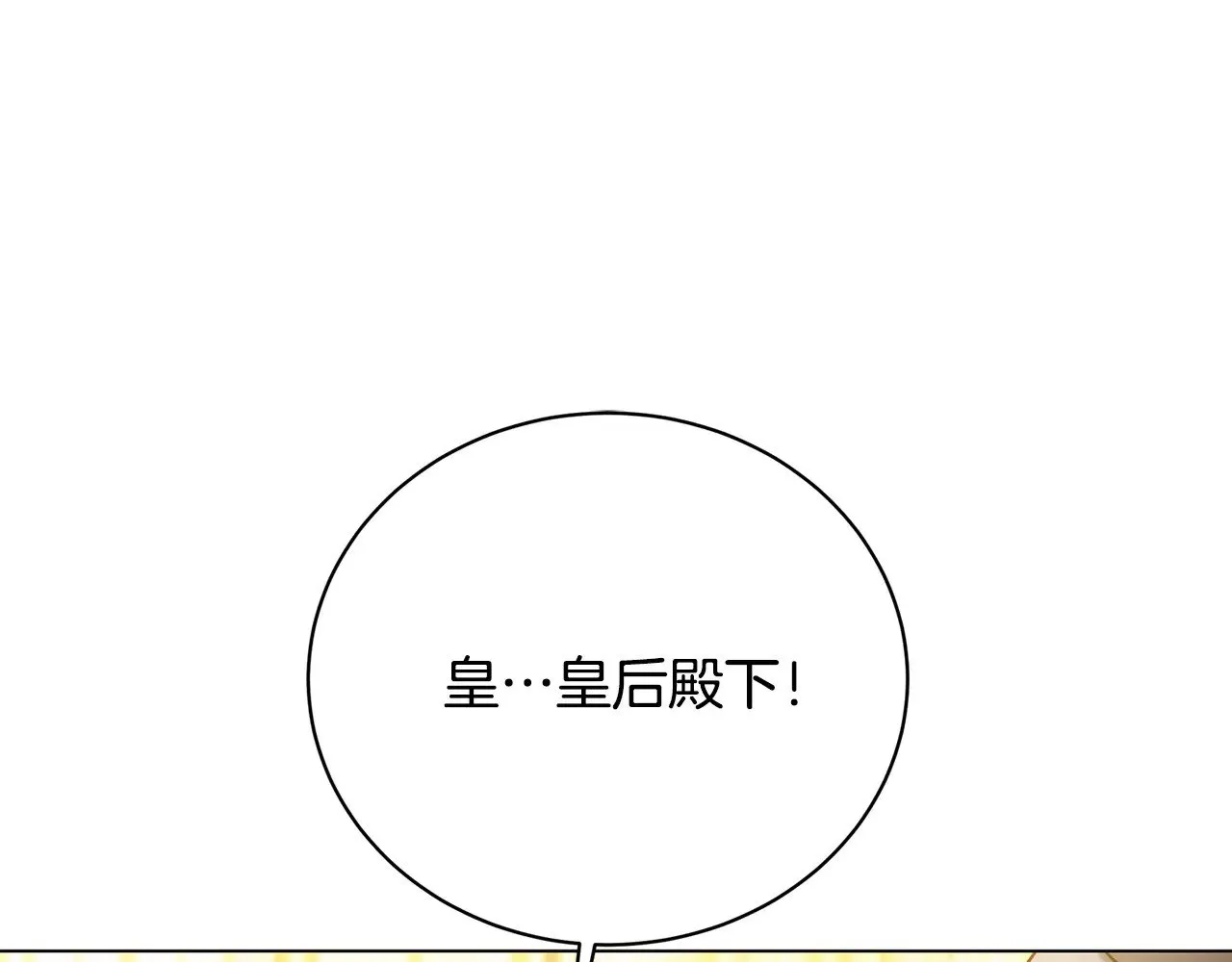 第123话 态度越来越冷漠87