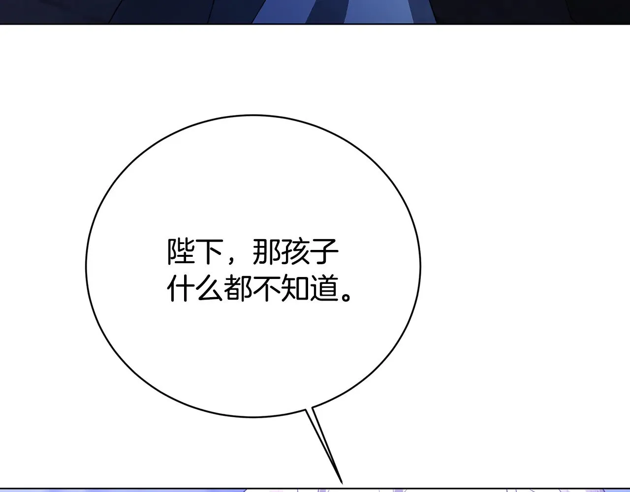 第119话 快杀了我20