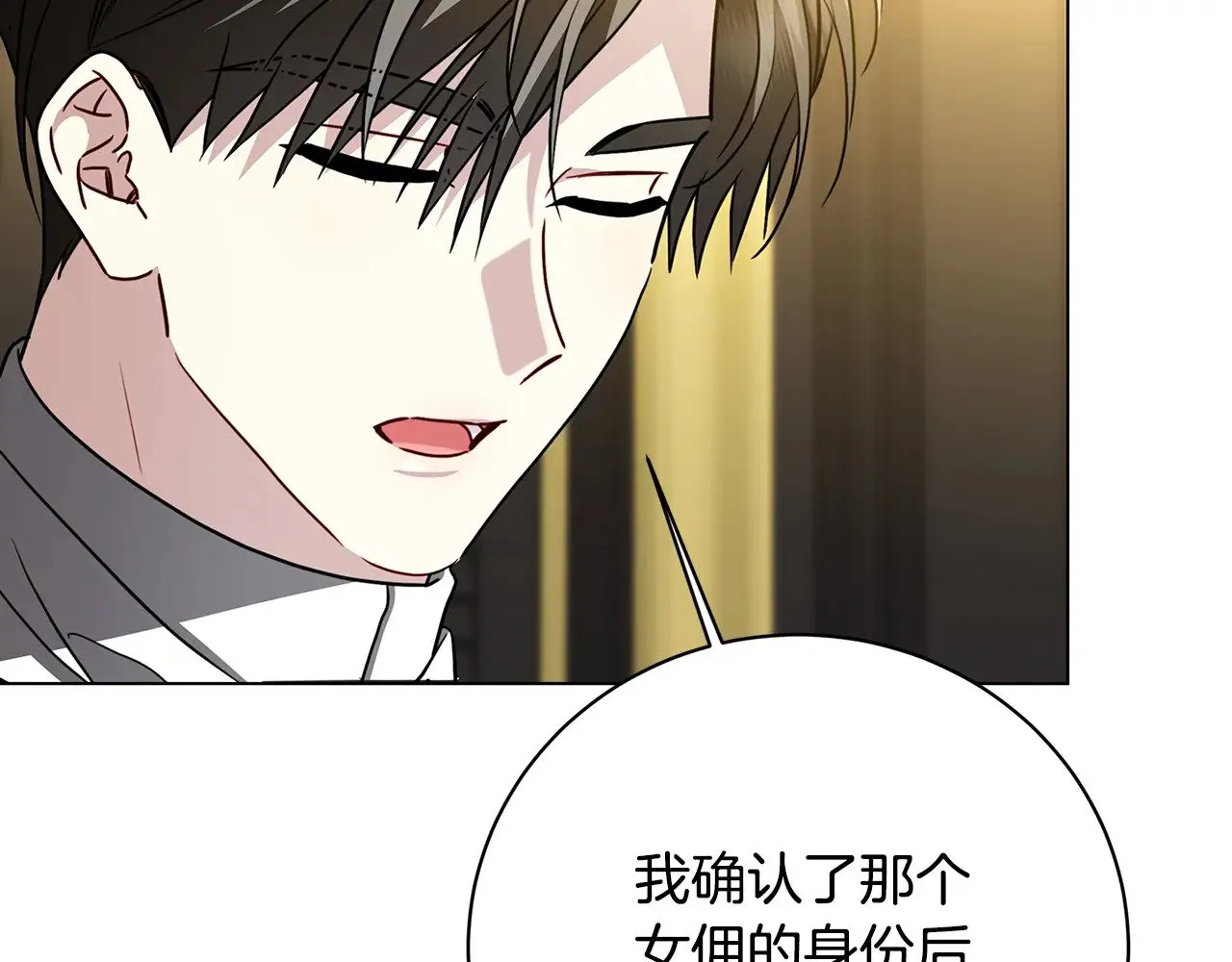 第118话 锒铛入狱28