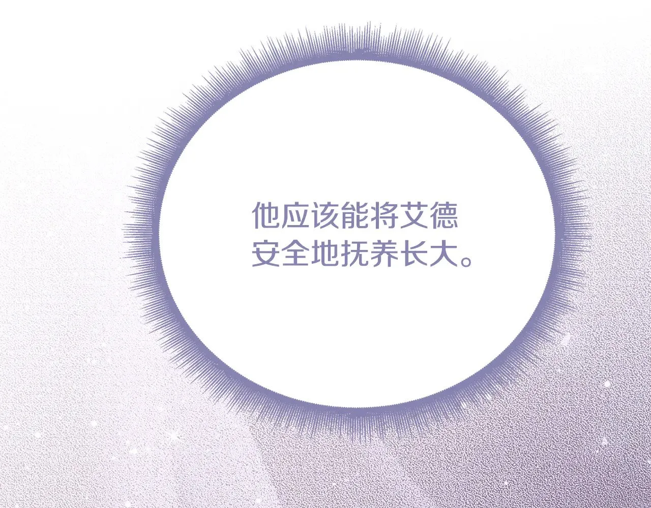 第121话 最终审判142