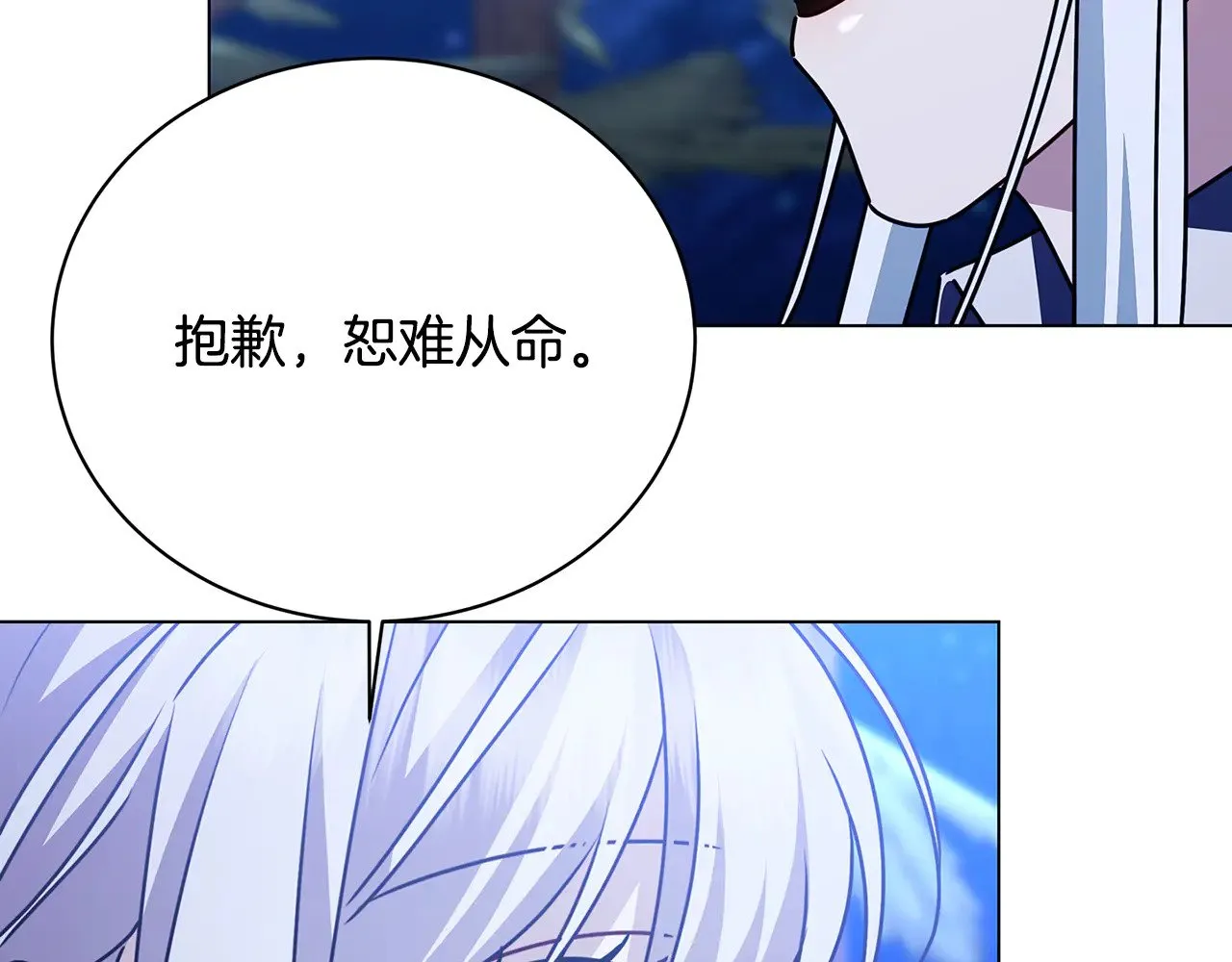 第124话 埋没的人才126