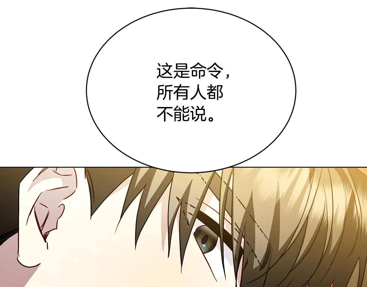 第117话 用嘴喂药177