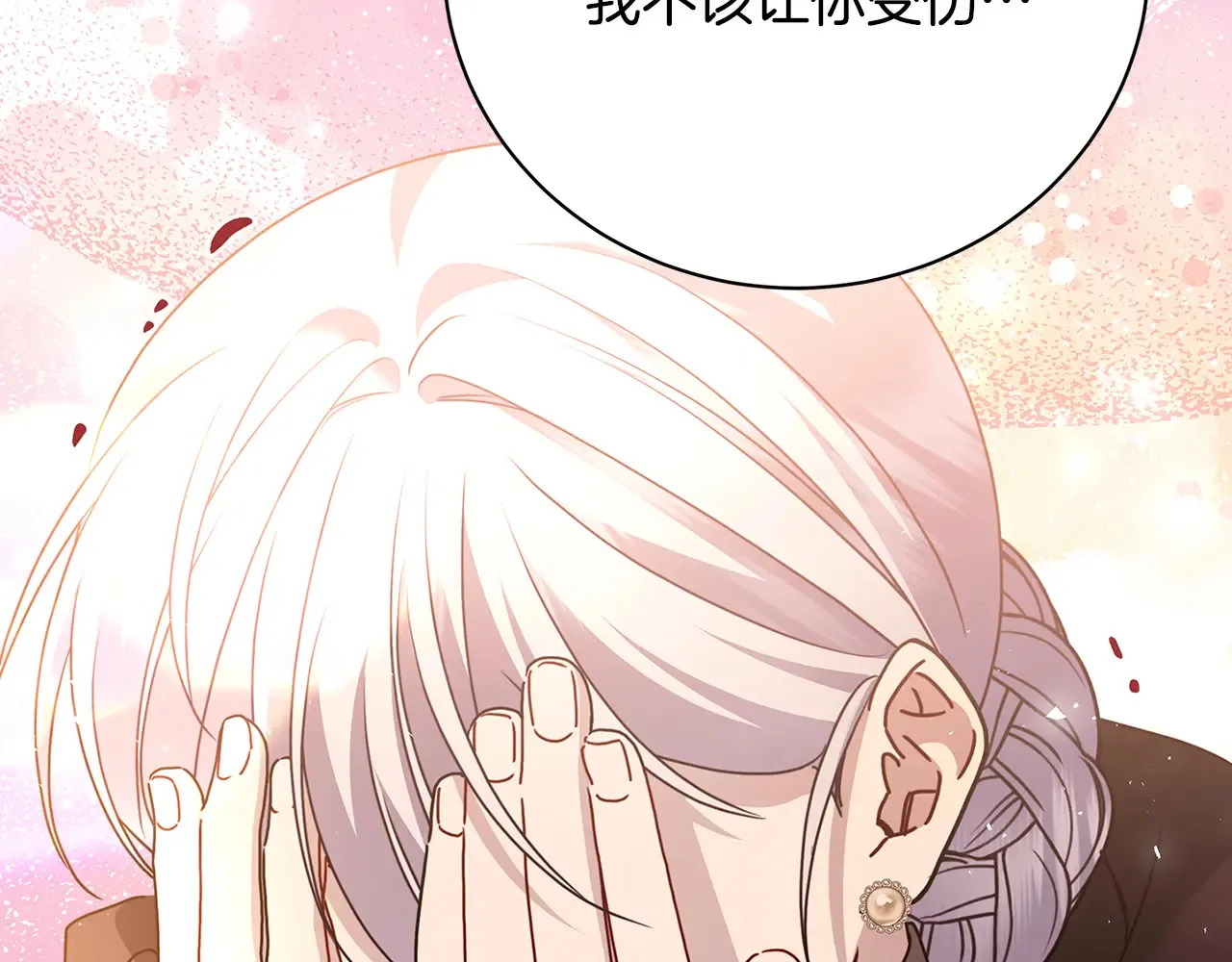 第120话 瞒着皇后27