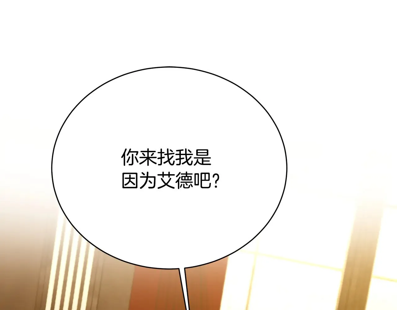 第121话 最终审判109