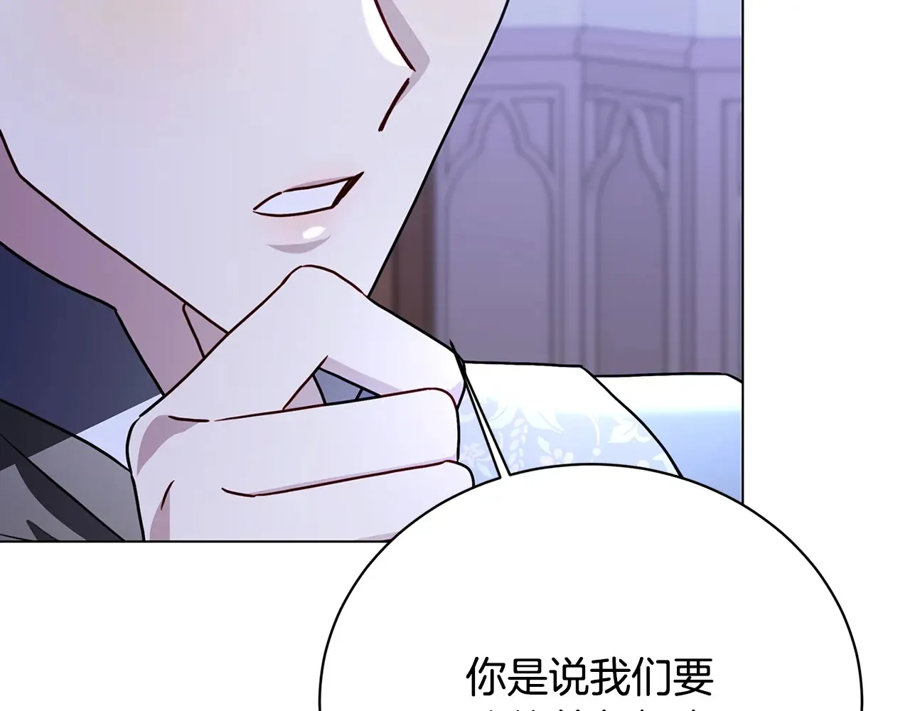 第114话 陛下要三思75