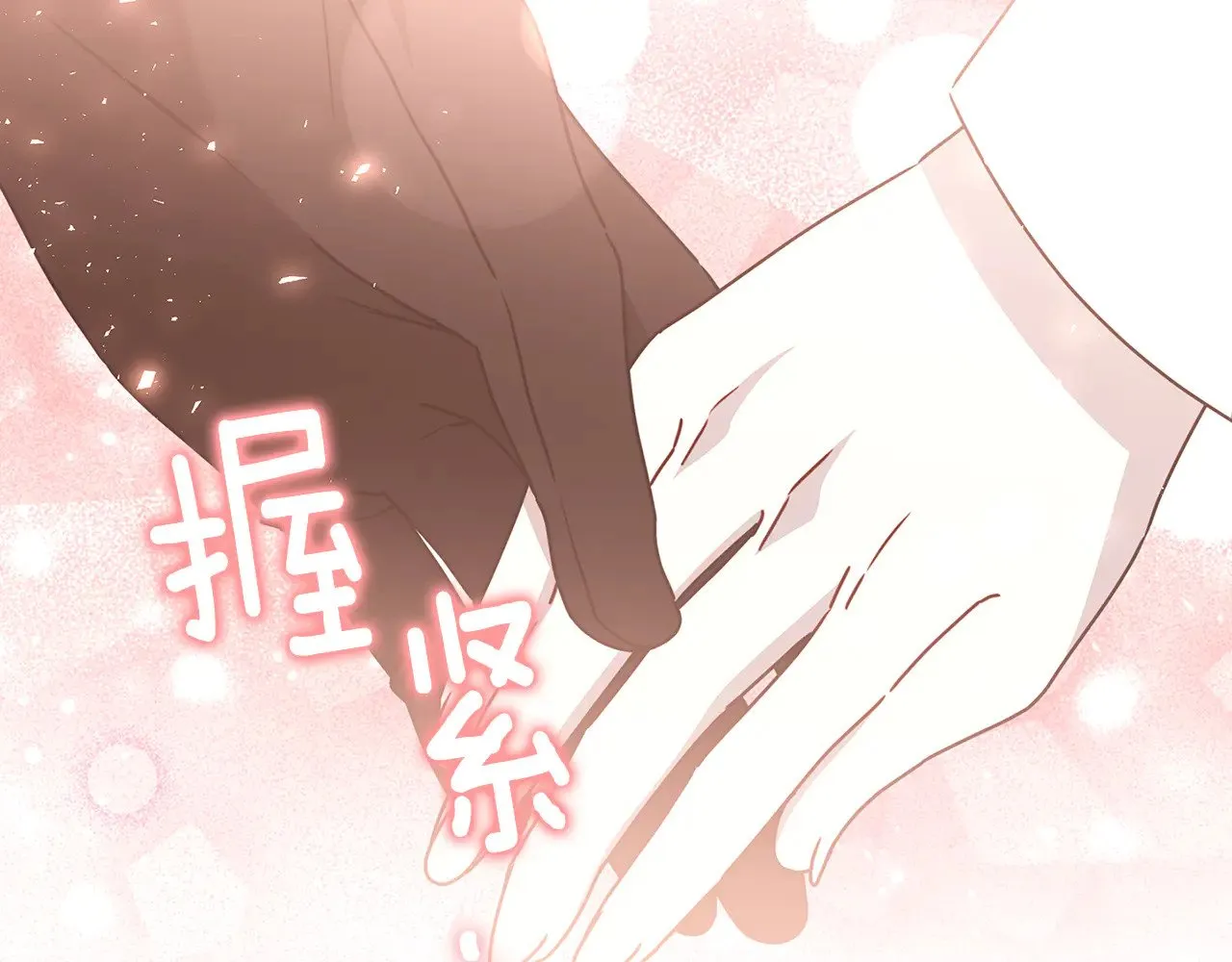 第130话 和平幸福长存165