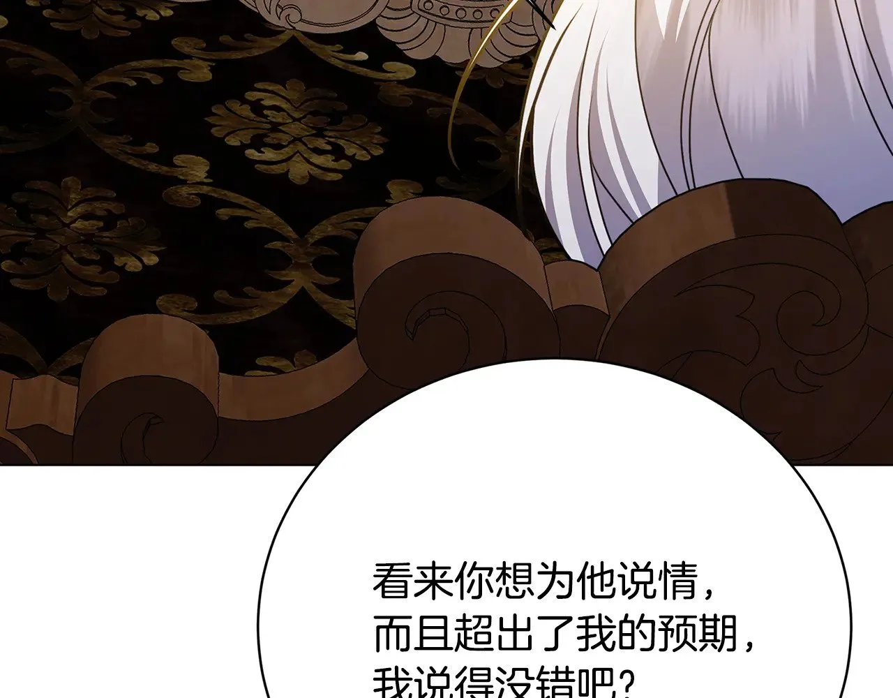 第121话 最终审判112