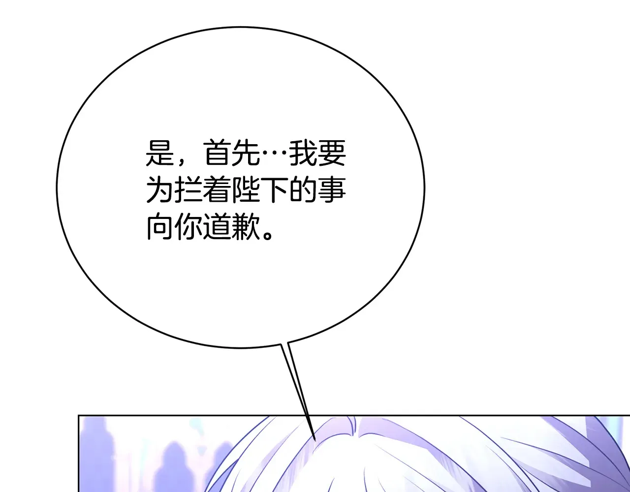第114话 陛下要三思28