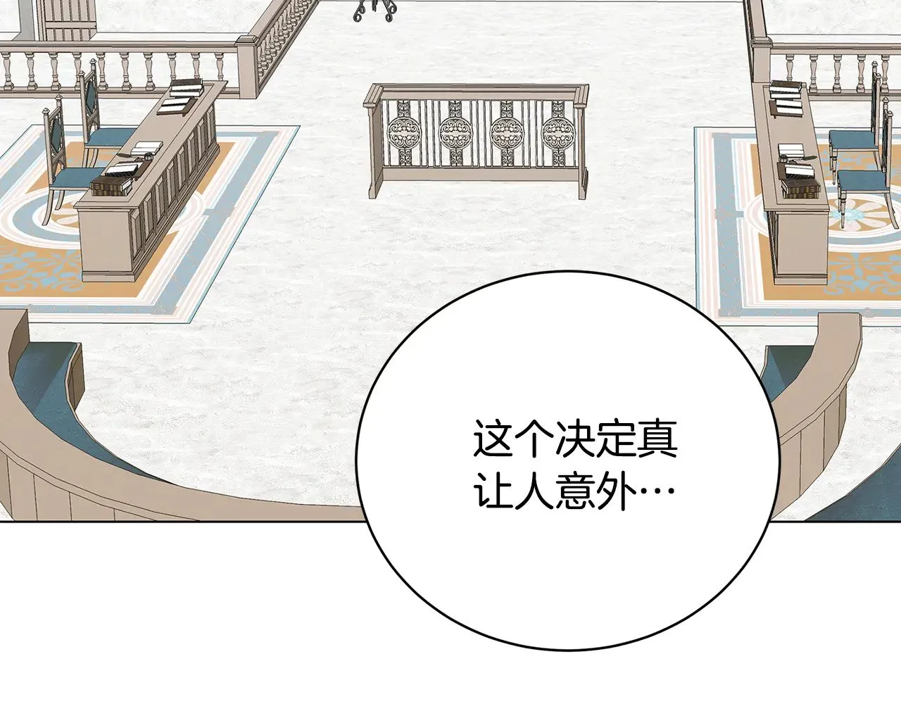 第121话 最终审判56