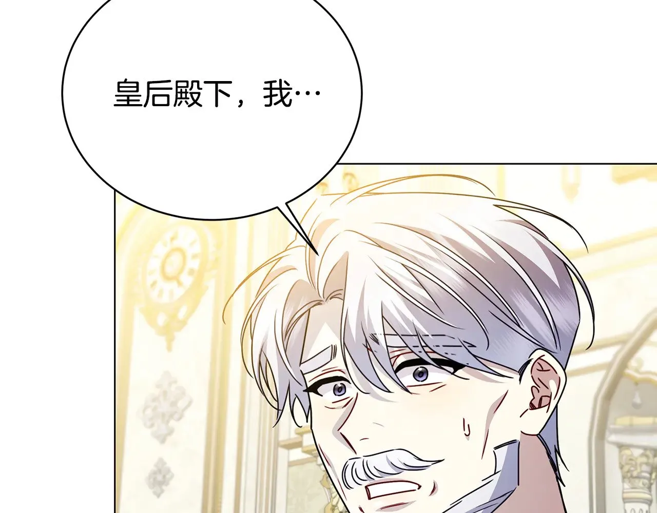 第127话 不要瞒着我86