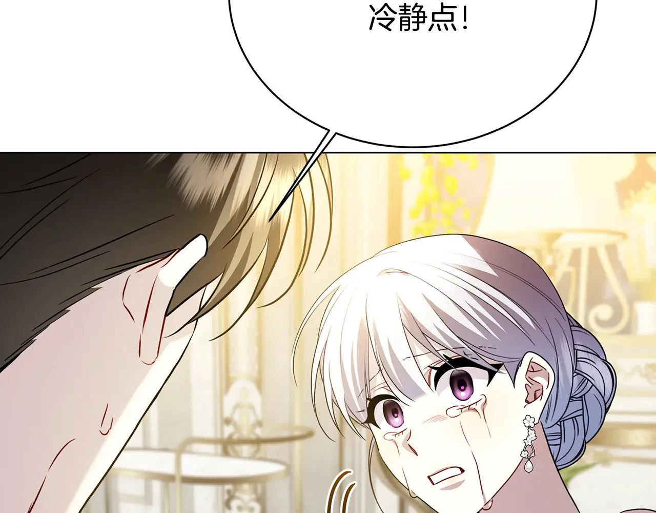 第117话 用嘴喂药85