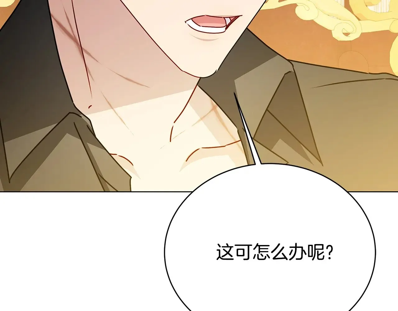 第123话 态度越来越冷漠171