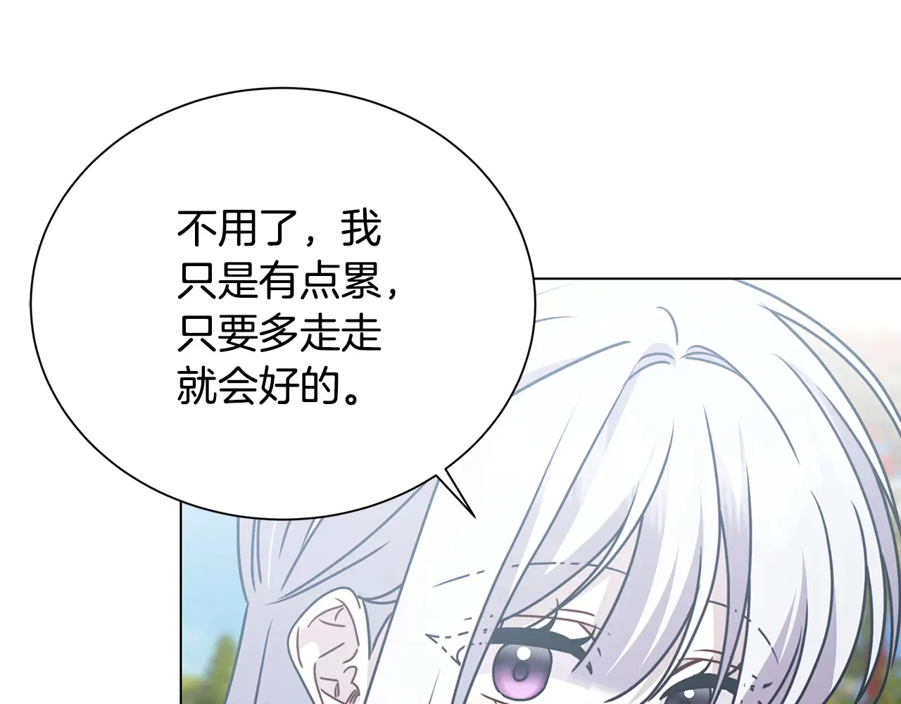番外 第1话 梦里的白猫41