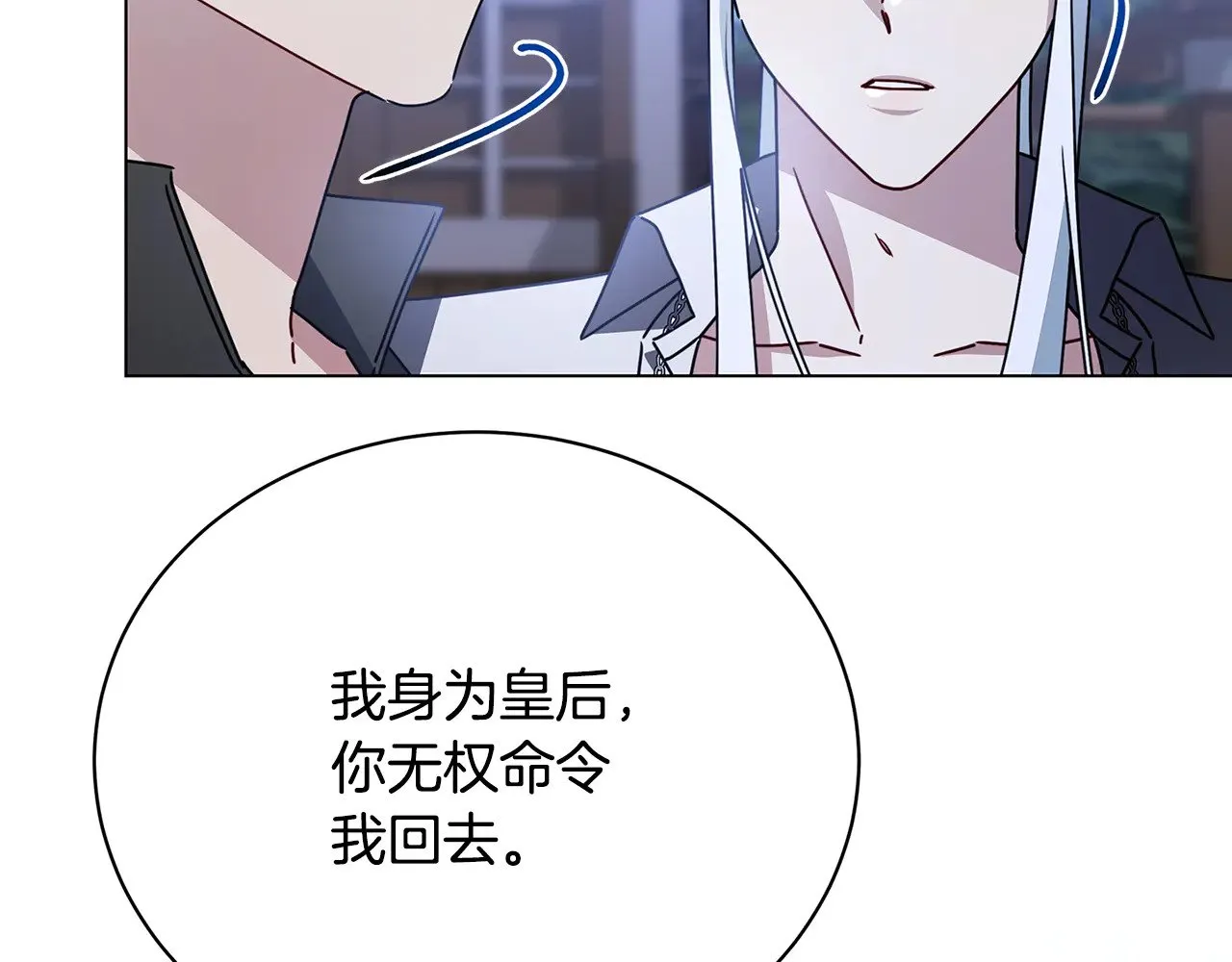 第124话 埋没的人才114