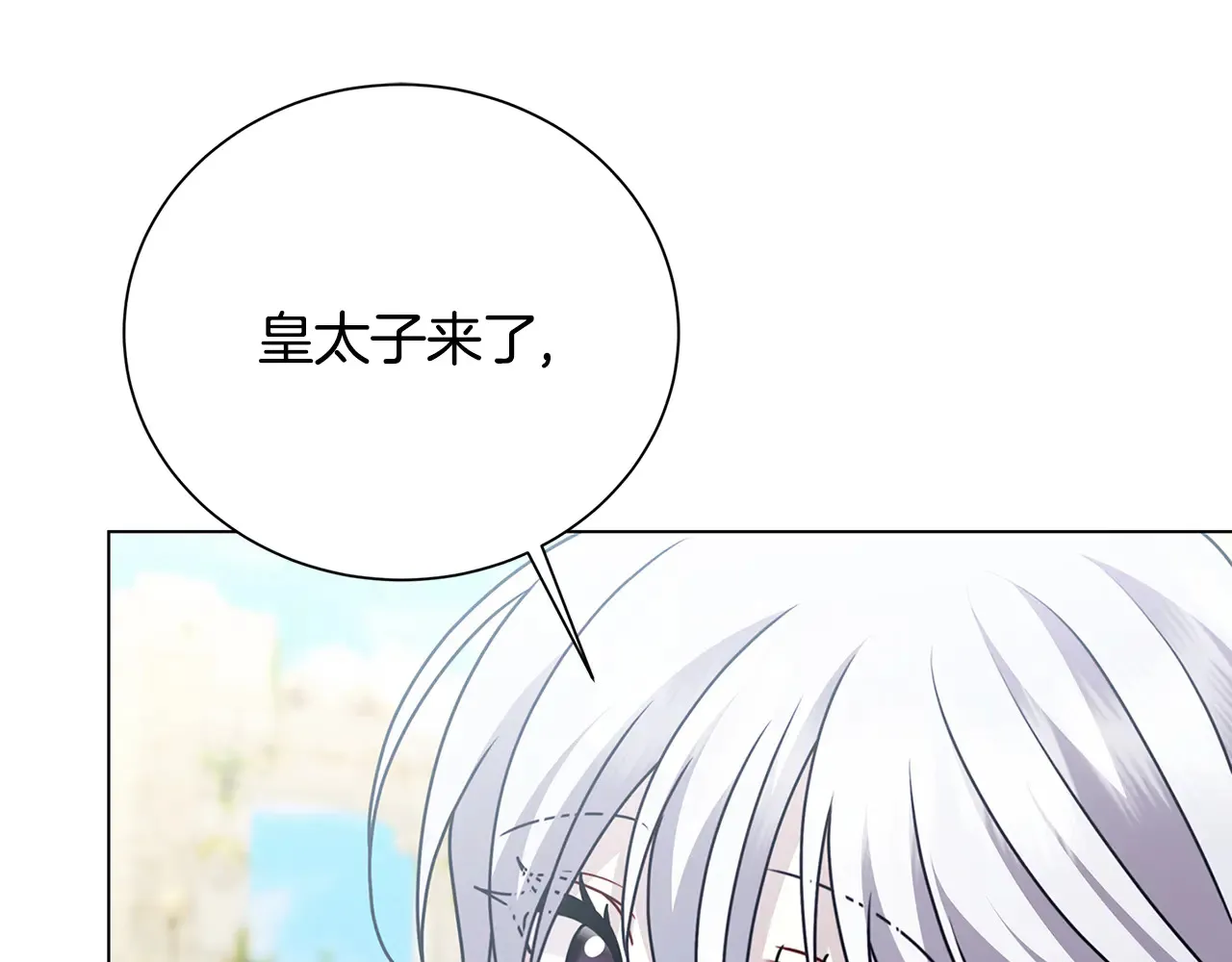 番外 第1话 梦里的白猫19