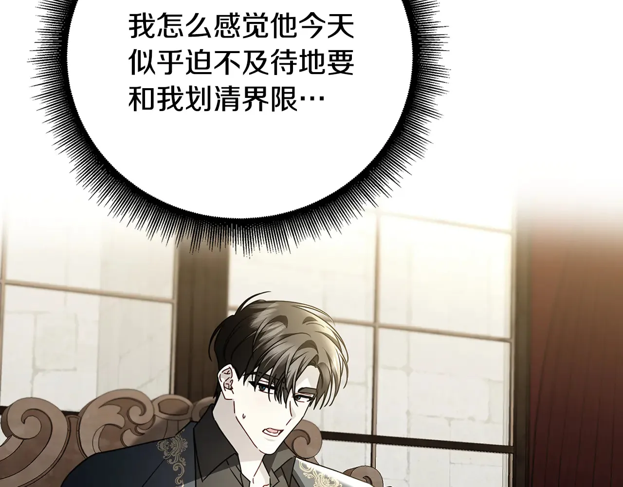 第121话 最终审判167