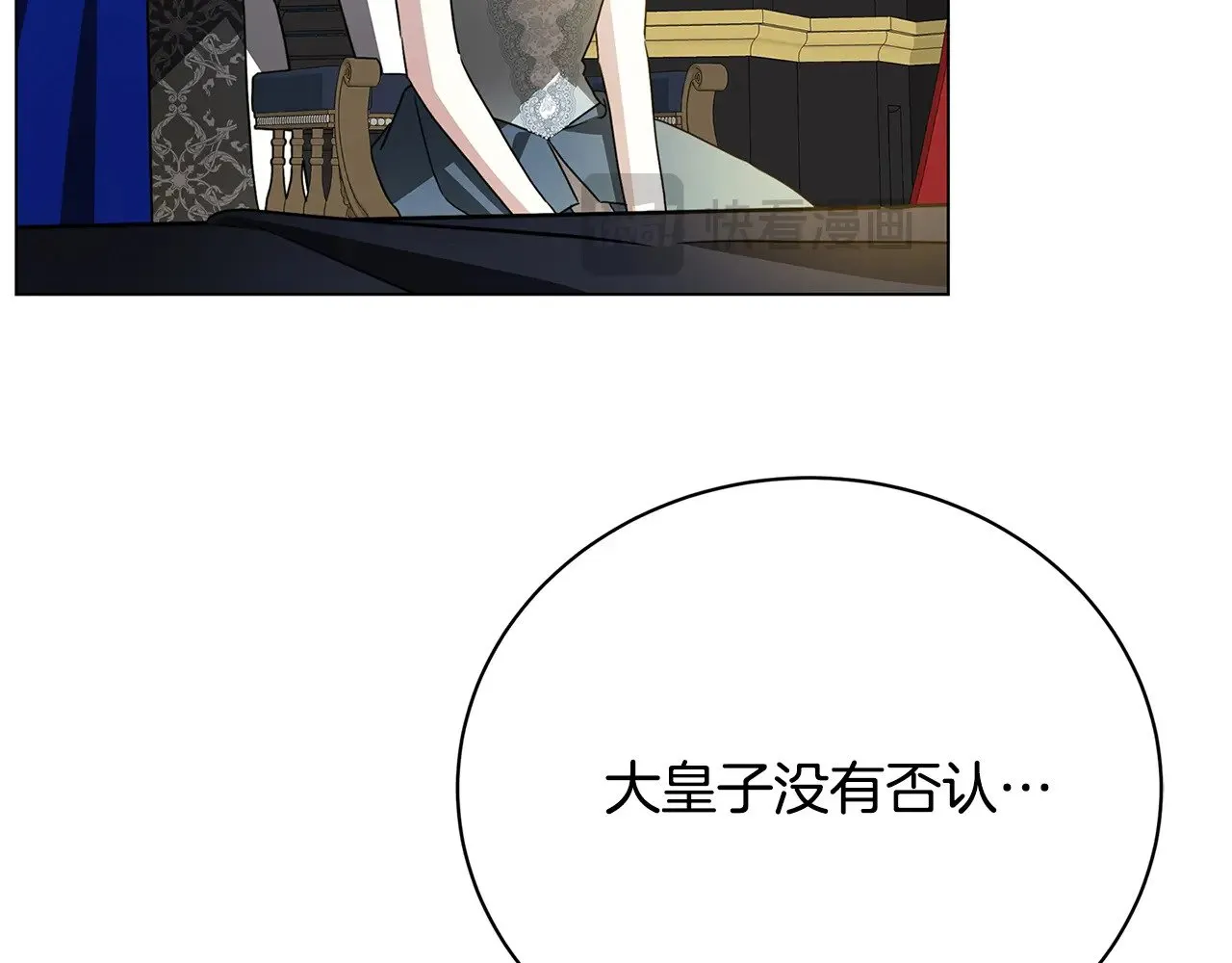 第118话 锒铛入狱16