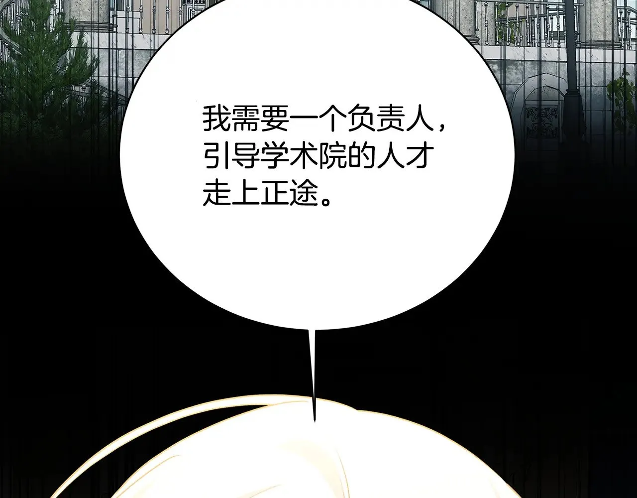 第125话 先兵后礼32