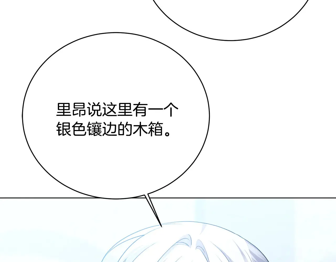 第119话 快杀了我98