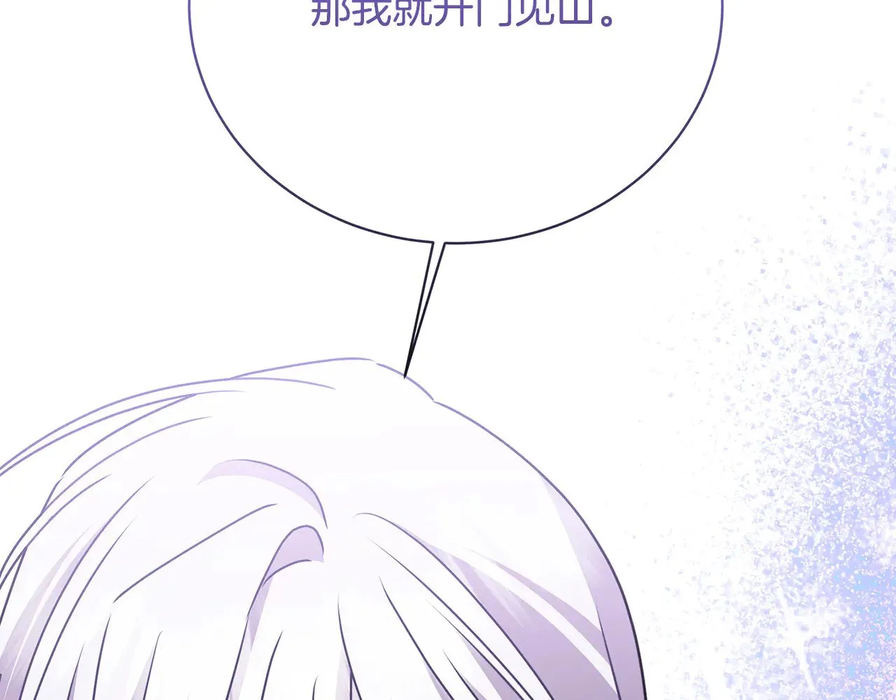 第124话 埋没的人才159