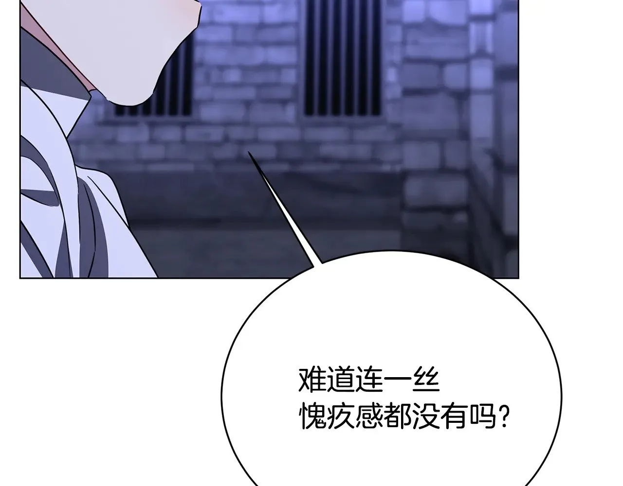 第118话 锒铛入狱111