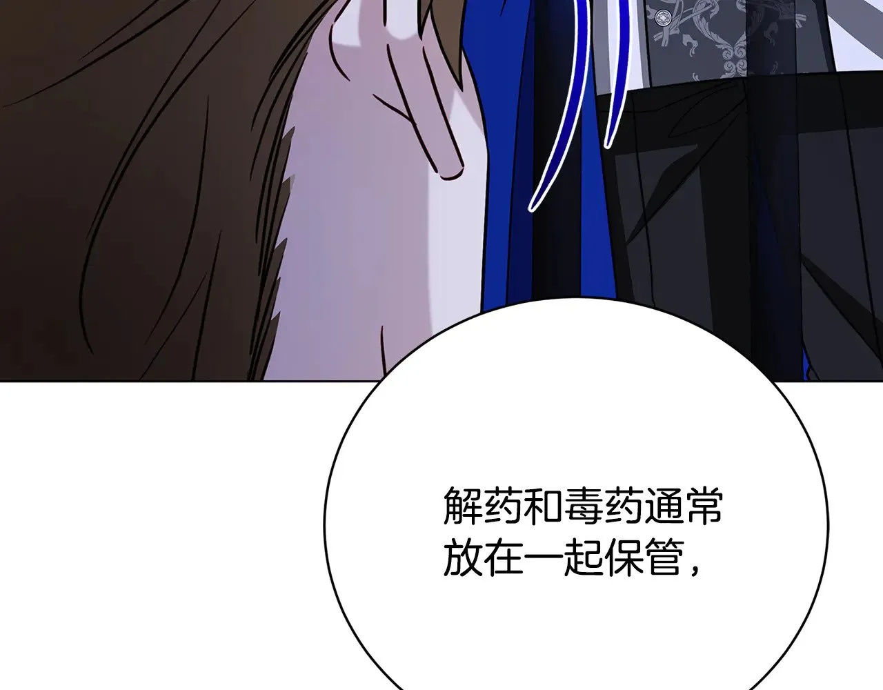 第119话 快杀了我40