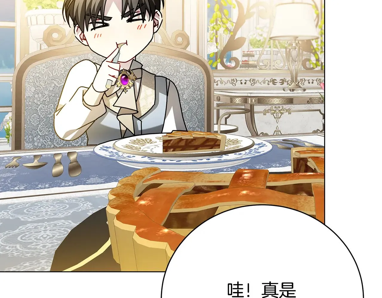 第116话 下毒计中计130