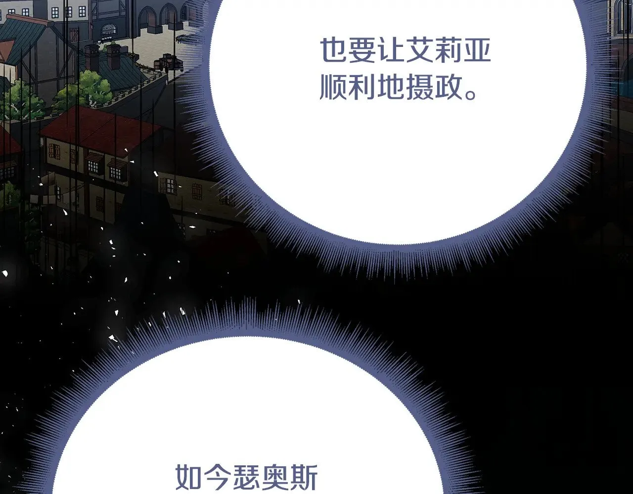 第122话 送二人去外国170