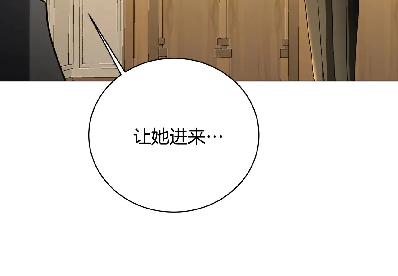 第115话 申请一起用餐127