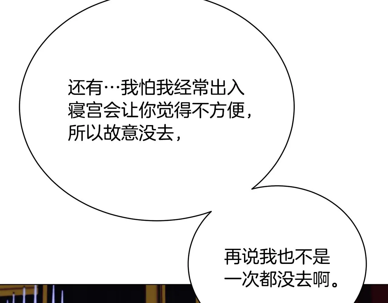 第121话 最终审判94